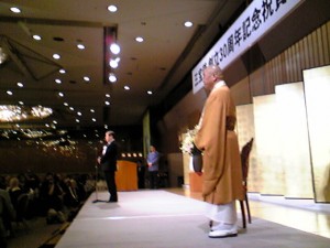 三宝莚創立30周年記念祝賀会に参加しました